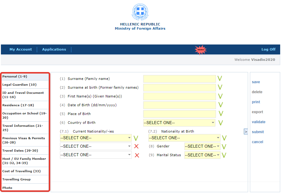 Форма для заполнения анкеты на визу в Грецию