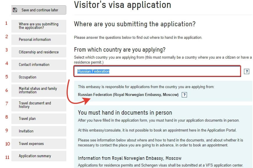 Заполнение анкеты на визу в Норвегию — шестой скриншот